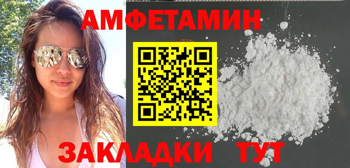 ГАШ  Вход с VPN  Гусиноозёрск  Меф МЯУ МЯУ кристаллы  МАРИХУАНА  COCAIN 