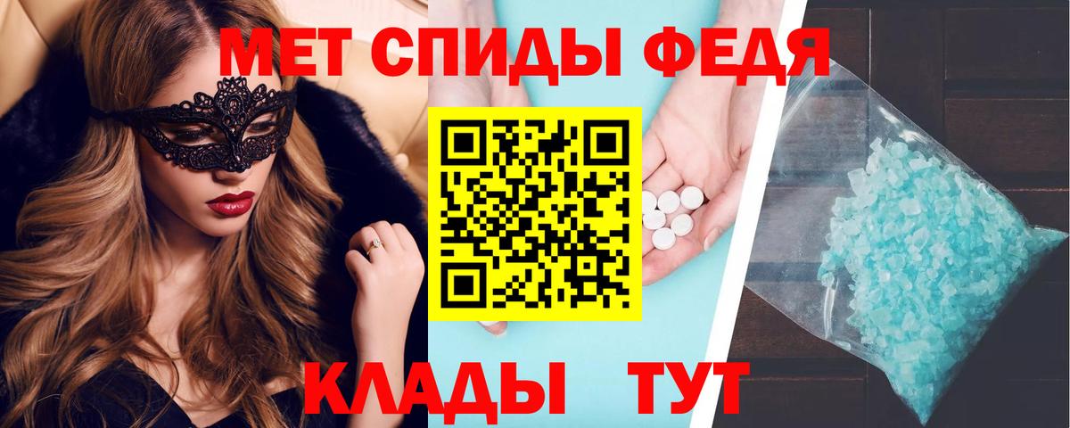 АМФЕТАМИН Розовый Гусиноозёрск