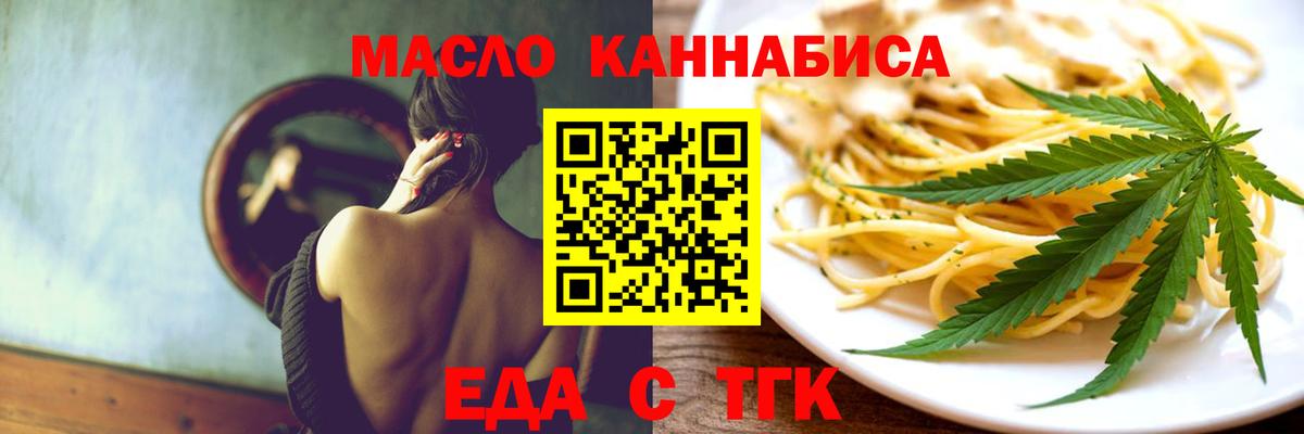 Гусиноозёрск  Canna-Cookies марихуана  Вход с VPN 