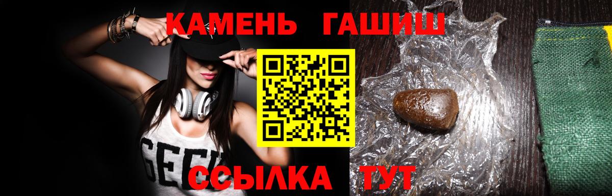 ГАШ Premium Гусиноозёрск