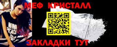 mdma Краснознаменск