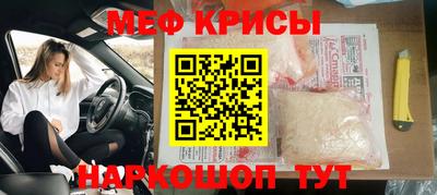 гидра Краснокаменск