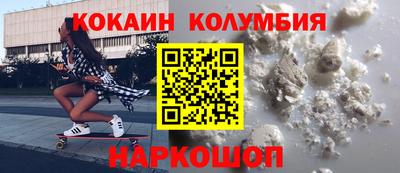 гидра Краснокаменск