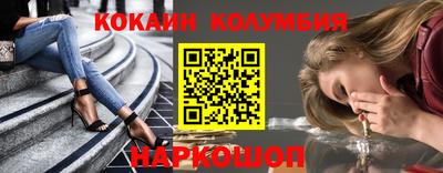 гидра Краснокаменск