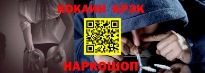 амф Краснодар