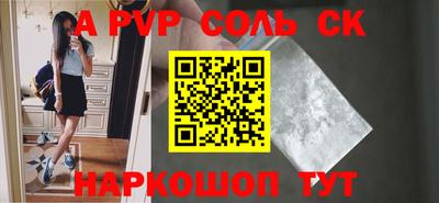 амф Краснодар