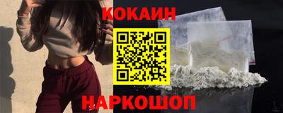 гидра Краснокаменск