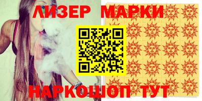амф Краснодар