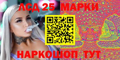 амф Краснодар