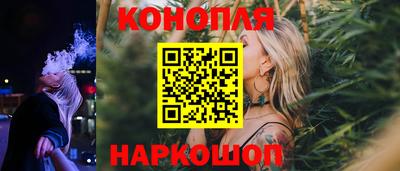 гидра Краснокаменск