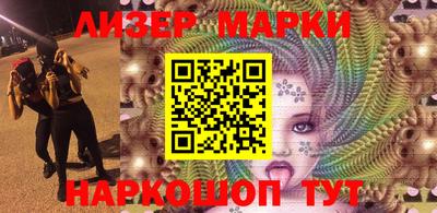 гидра Краснокаменск