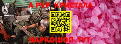 амф Краснодар