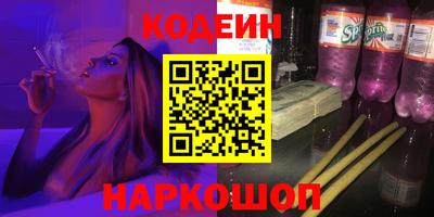амф Краснодар