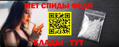 амф Краснодар