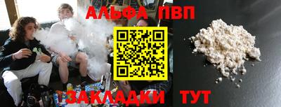амф Краснодар
