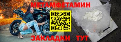 гидра Краснокаменск