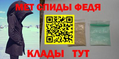 амф Краснодар