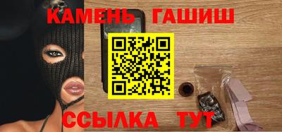 гидра Краснокаменск