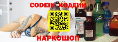 гидра Краснокаменск