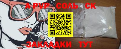 амф Краснодар