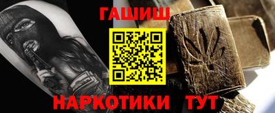 амф Краснодар