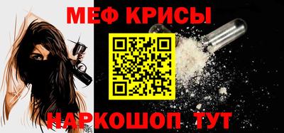 амф Краснодар