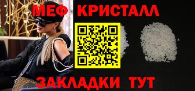 амф Краснодар