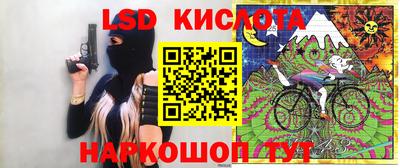 гидра Краснокаменск