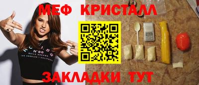 гидра Краснокаменск