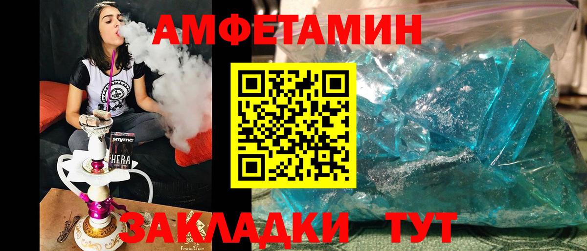 МЕТАМФЕТАМИН  Метамфетамин винт  Вход с VPN  Гусиноозёрск 