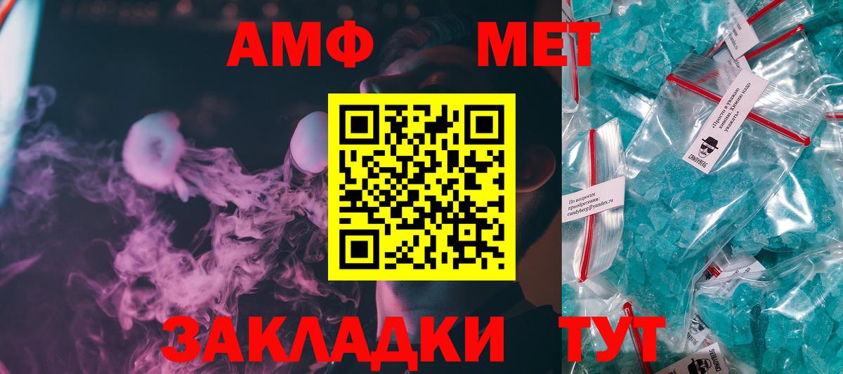 Метамфетамин Декстрометамфетамин 99.9% Гусиноозёрск