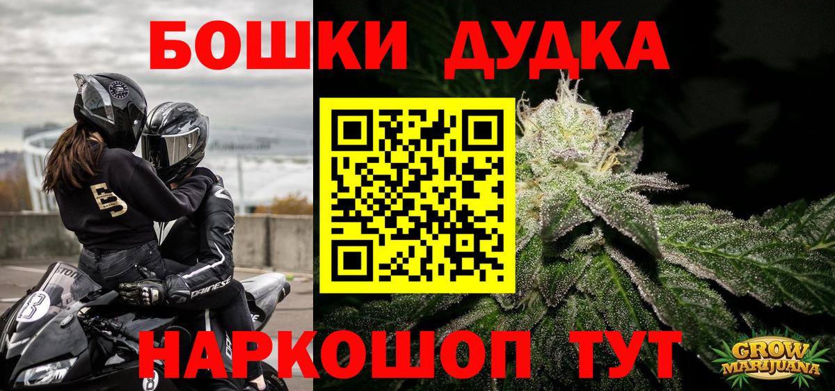 Каннабис OG Kush  Канабис VHQ  Канабис THC 21%  Гусиноозёрск  Вход с VPN 