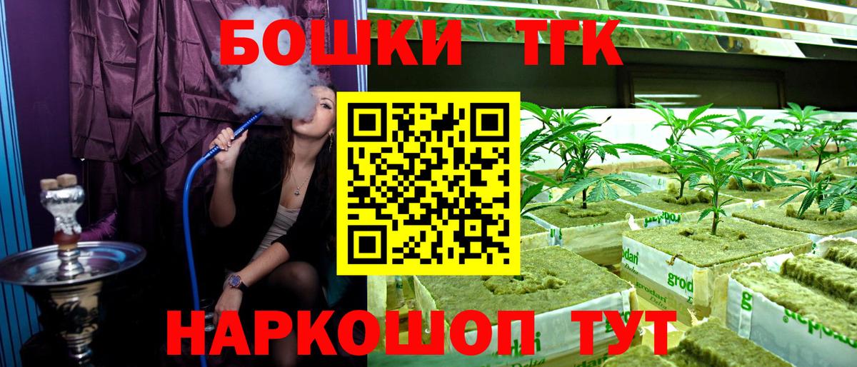 Конопля Bruce Banner Гусиноозёрск